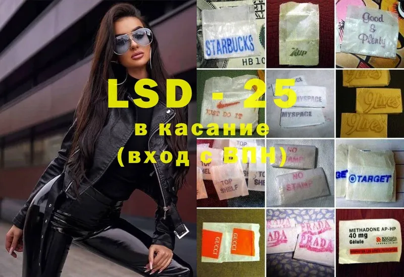 Лсд 25 экстази ecstasy  цена   Нижнекамск 