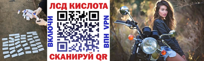 Лсд 25 экстази кислота  ссылка на мегу вход  Нижнекамск  цены  