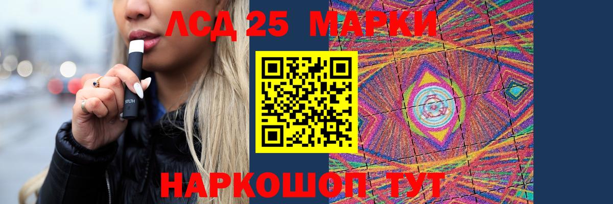 ЛСД экстази ecstasy Нижнекамск
