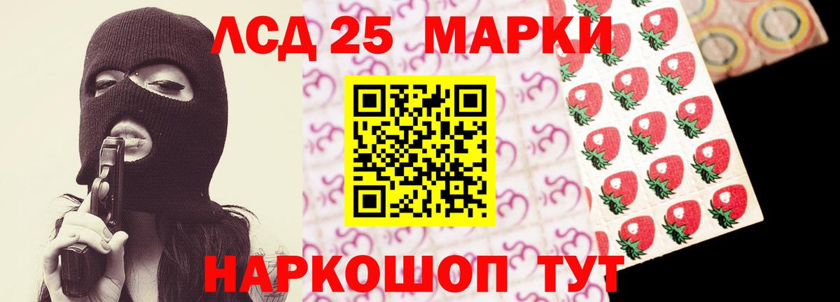 ЛСД экстази кислота  Вход с VPN  blacksprut зеркало  ЛСД экстази кислота  Нижнекамск 