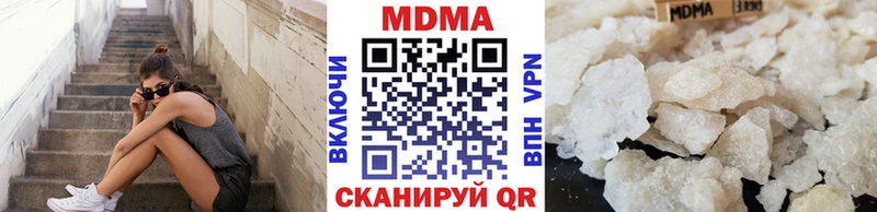 где купить наркоту  Нижнекамск  MDMA Molly 