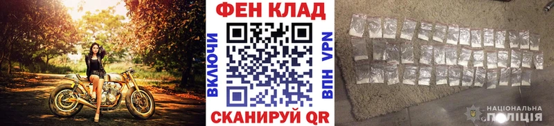 ссылка на мегу ТОР  купить   Нижнекамск  Первитин винт 