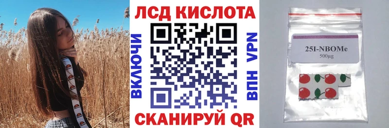 магазин продажи наркотиков  Нижнекамск  Наркотические марки 1500мкг 