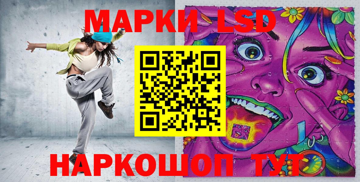 Марки NBOMe 1,5мг  Марки N-bome  Марки NBOMe 1,5мг  Нижнекамск  Вход с VPN 