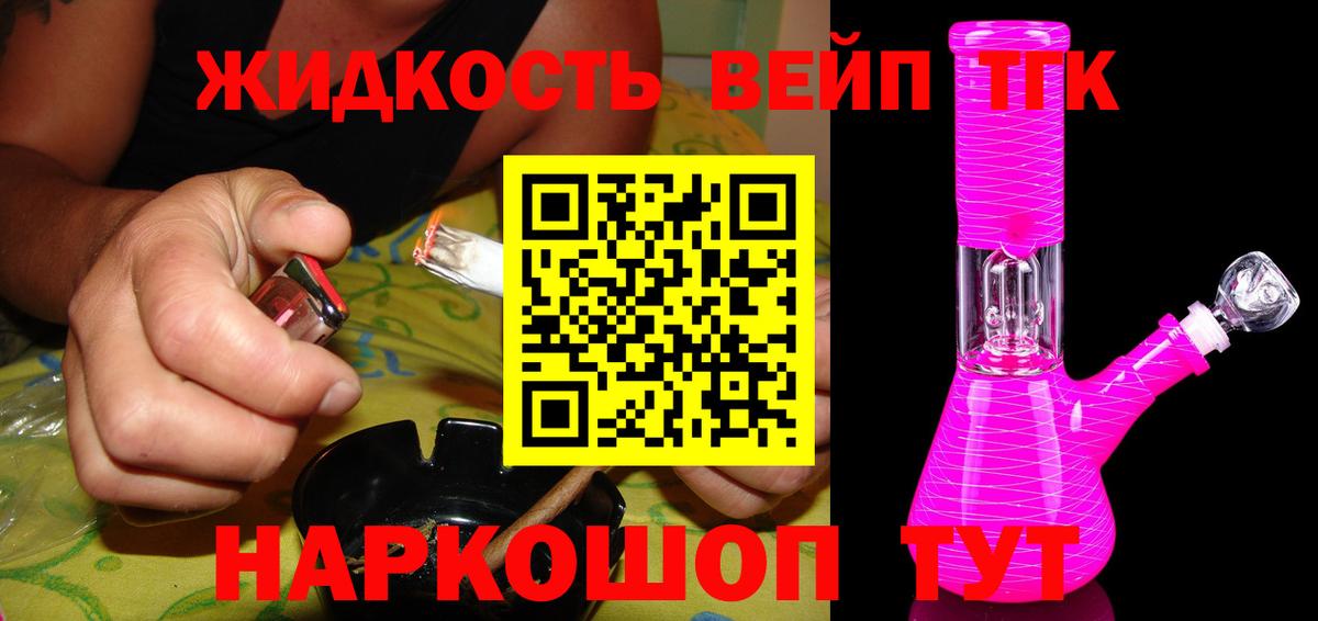 Дистиллят ТГК концентрат Нижнекамск