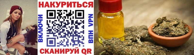 Бошки Шишки конопля  Нижнекамск 