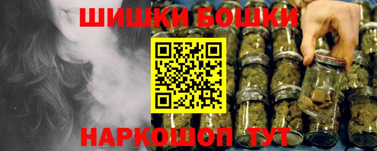 Шишки марихуана LSD WEED Нижнекамск