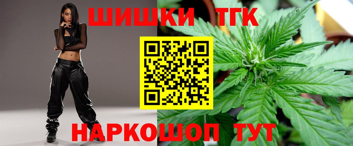Конопля White Widow  Конопля VHQ  Каннабис сатива  Вход с VPN  Марихуана Amnesia  Нижнекамск 